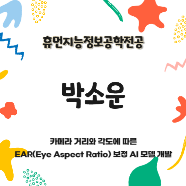 Human AI Studio Festival 2025